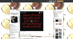 Desktop Screenshot of amour-casa.skyrock.com