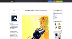 Desktop Screenshot of fma-brotherhood-officiel.skyrock.com