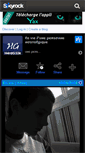 Mobile Screenshot of h4rdg33k.skyrock.com