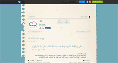 Desktop Screenshot of amel-dz.skyrock.com