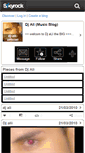 Mobile Screenshot of dj-ali-officiel.skyrock.com