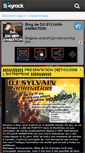 Mobile Screenshot of dj-sylvain-animation.skyrock.com
