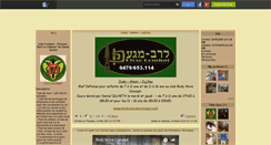 Desktop Screenshot of judoryulechateau.skyrock.com