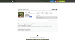 Desktop Screenshot of gregoire-love-de-toi.skyrock.com