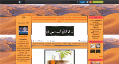 Desktop Screenshot of amato-allah2.skyrock.com