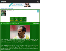 Tablet Screenshot of iraq-sport-news.skyrock.com