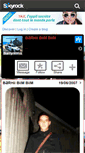 Mobile Screenshot of barryreims.skyrock.com