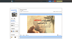 Desktop Screenshot of hamza01399.skyrock.com