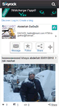 Mobile Screenshot of daoudi1973.skyrock.com