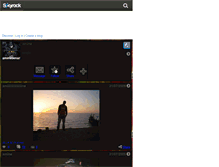 Tablet Screenshot of aminebenarbia85.skyrock.com