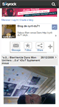 Mobile Screenshot of cyril-du71.skyrock.com