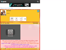 Tablet Screenshot of devdas.skyrock.com