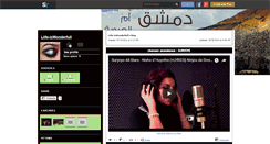 Desktop Screenshot of liife-iswonderfull.skyrock.com