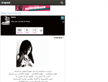 Tablet Screenshot of fatima1.skyrock.com