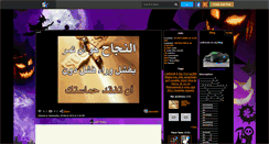 Desktop Screenshot of mohamed1590.skyrock.com
