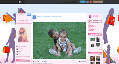 Desktop Screenshot of mwaetmibebe.skyrock.com