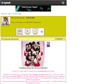 Tablet Screenshot of heisehuimeimei.skyrock.com