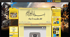 Desktop Screenshot of islam-denona.skyrock.com