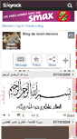 Mobile Screenshot of islam-denona.skyrock.com