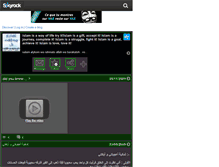 Tablet Screenshot of islammarrakech.skyrock.com