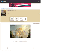 Tablet Screenshot of biismi-llah.skyrock.com