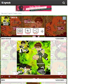 Tablet Screenshot of ben10-officiel.skyrock.com