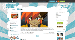 Desktop Screenshot of beybladenile.skyrock.com