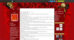 Desktop Screenshot of maryam-la3youn.skyrock.com