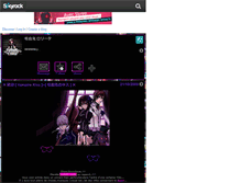 Tablet Screenshot of cyber-lolita.skyrock.com