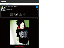 Tablet Screenshot of e-japan.skyrock.com