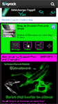 Mobile Screenshot of evasion-fics-and-ships.skyrock.com
