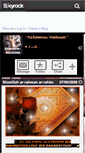 Mobile Screenshot of 0rientale-muslima.skyrock.com