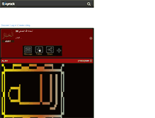 Tablet Screenshot of alah1.skyrock.com