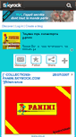 Mobile Screenshot of collections-panini.skyrock.com