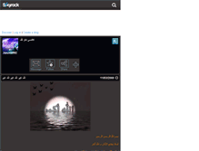 Tablet Screenshot of al-houda592.skyrock.com
