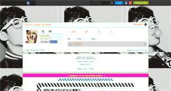 Desktop Screenshot of izumi--asia--power.skyrock.com
