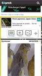 Mobile Screenshot of hosojaponais.skyrock.com