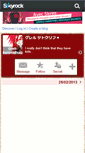 Mobile Screenshot of grell-kuroshitsuji.skyrock.com