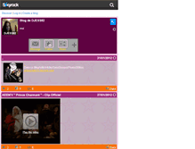 Tablet Screenshot of djess82.skyrock.com