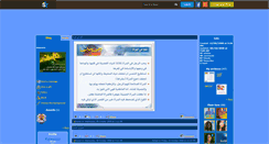 Desktop Screenshot of amazer5500.skyrock.com