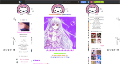 Desktop Screenshot of daisuki-manga-kiiroi.skyrock.com