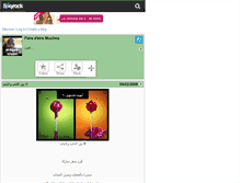 Tablet Screenshot of el-hijab-islaam.skyrock.com