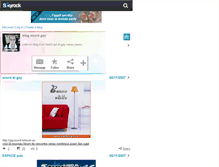 Tablet Screenshot of denisalb.skyrock.com