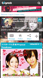 Mobile Screenshot of exeljapan.skyrock.com