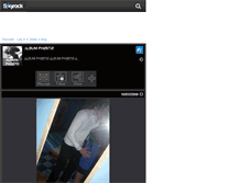 Tablet Screenshot of album-pho0to.skyrock.com