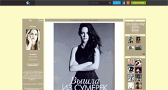 Desktop Screenshot of garden-kristen.skyrock.com