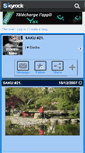 Mobile Screenshot of el3ctro-saku.skyrock.com