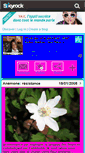 Mobile Screenshot of flowerspaces.skyrock.com