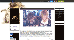 Desktop Screenshot of lemon-scenario-os.skyrock.com