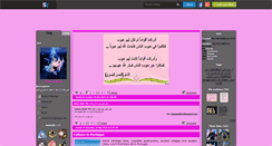 Desktop Screenshot of hassiba135096.skyrock.com